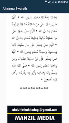 Ahzamu Swalath android App screenshot 0